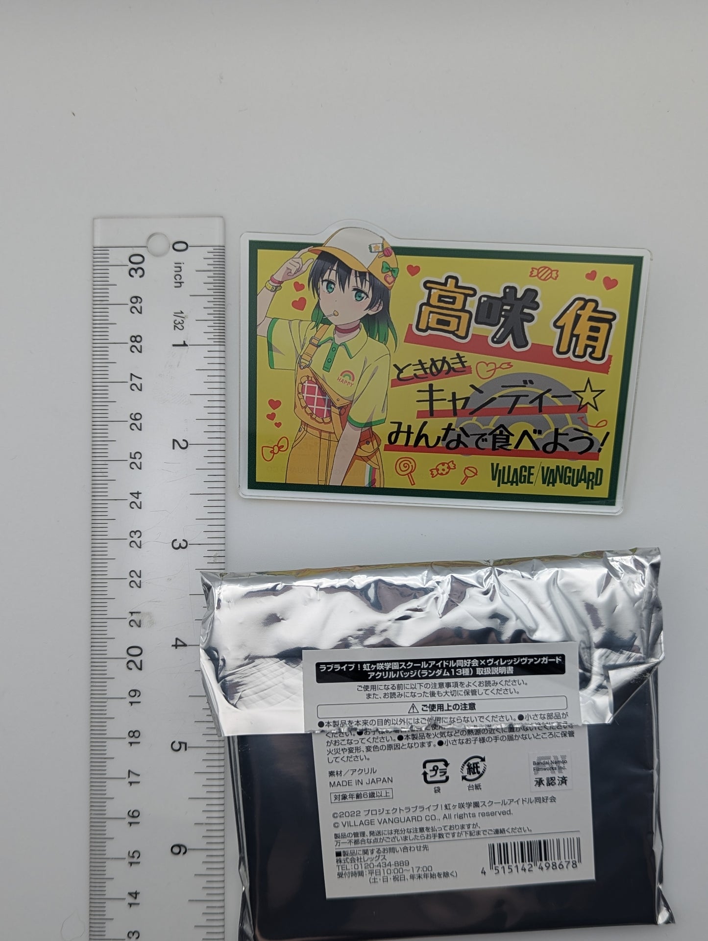 Yu Takasaki Love Live! Nijigasaki Large Acrylic Clip