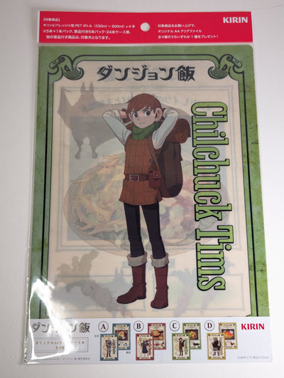 Chilchuck Tims Delicious in Dungeon / Dungeon Meshi Clear File