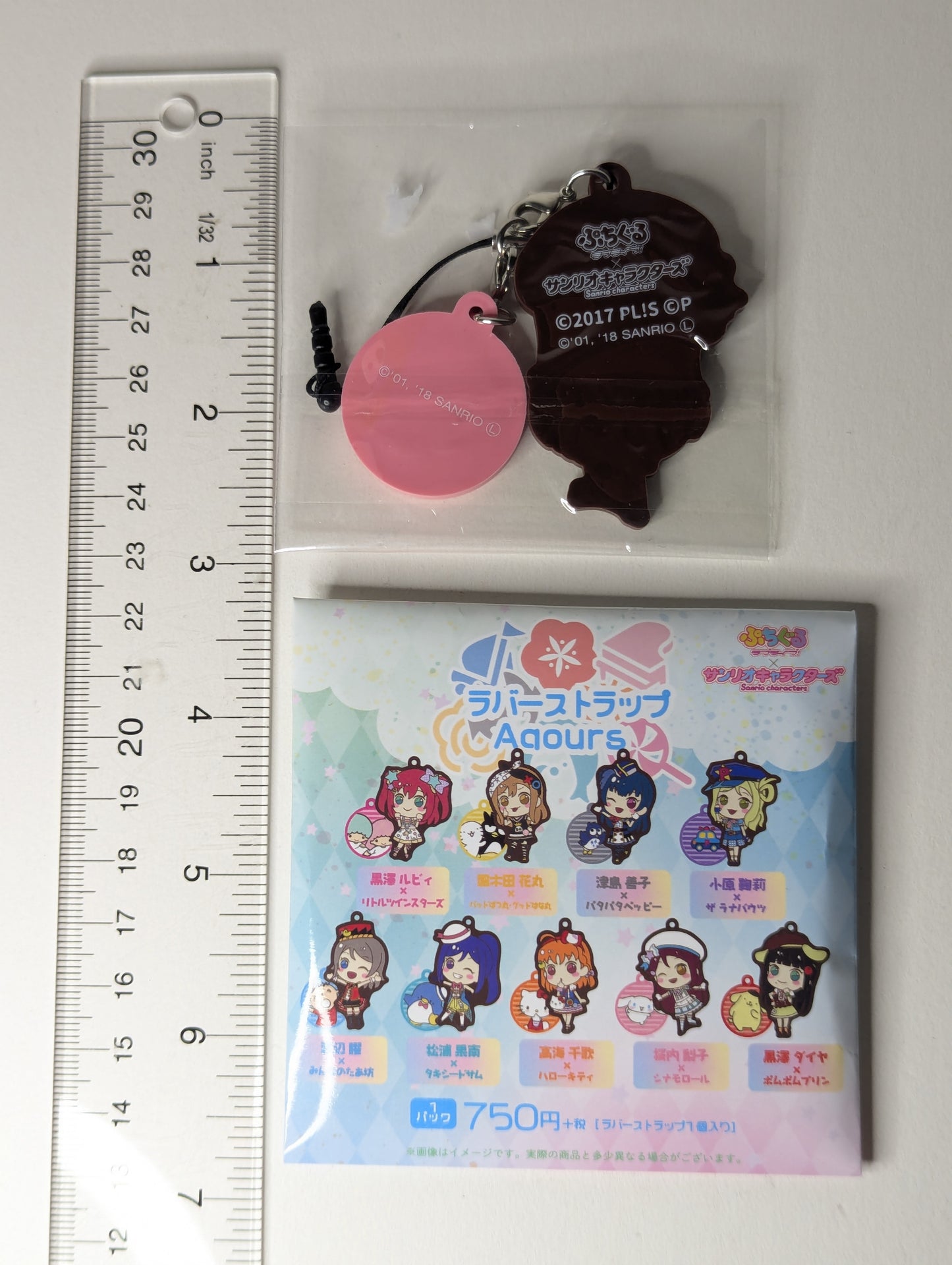 Riko Sakurauchi Love Live Sunshine x Sanrio Rubber Strap