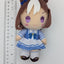 Special Week Umamusume: Pretty Derby Plush