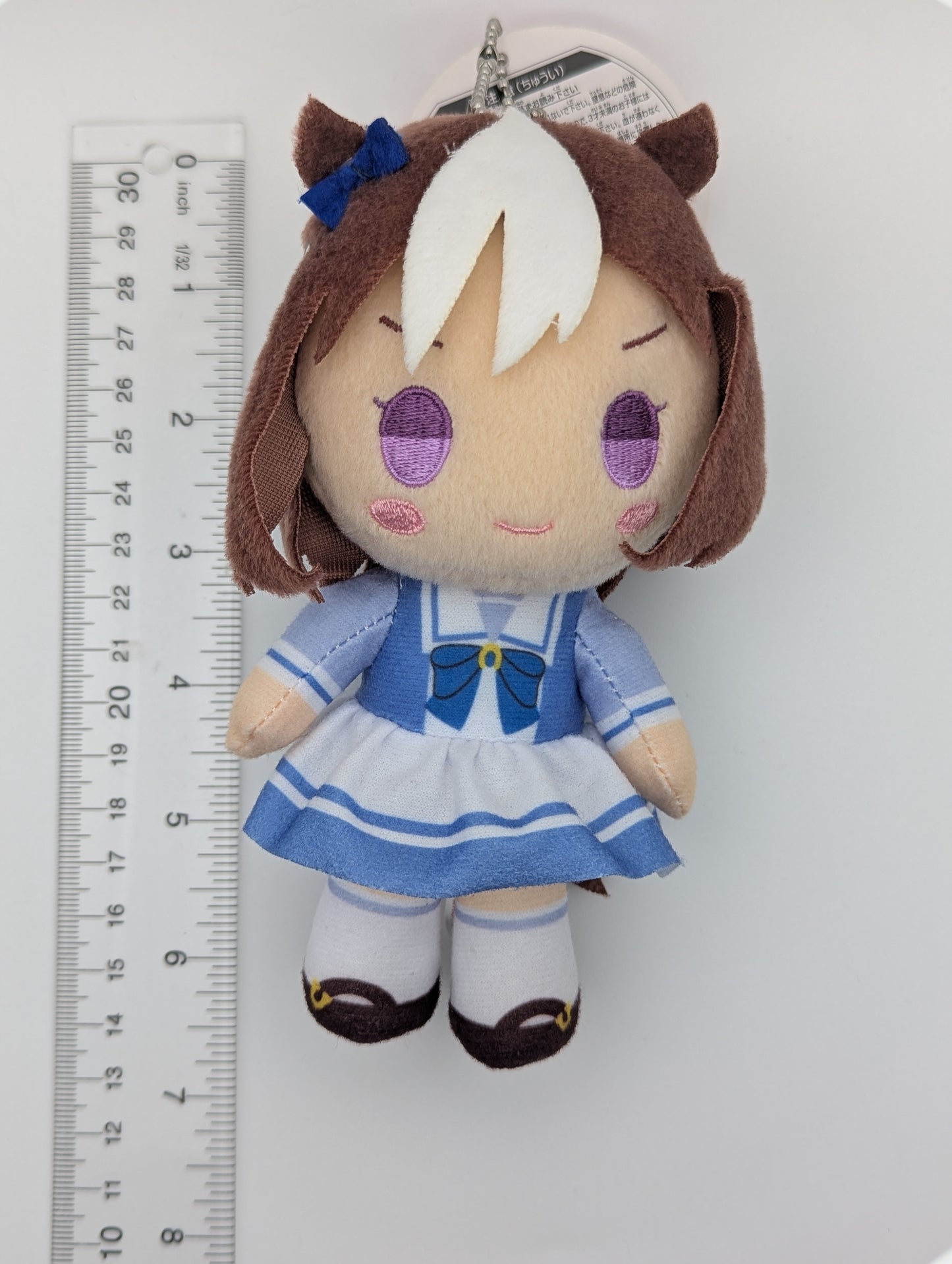 Special Week Umamusume: Pretty Derby Plush