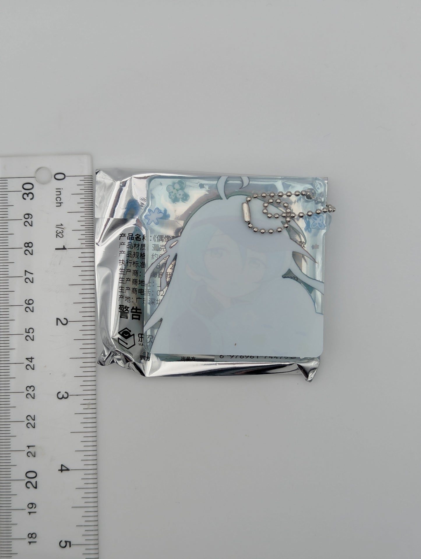 Kanata Shinkai Ensemble Stars Childhood Acrylic Block Keychain