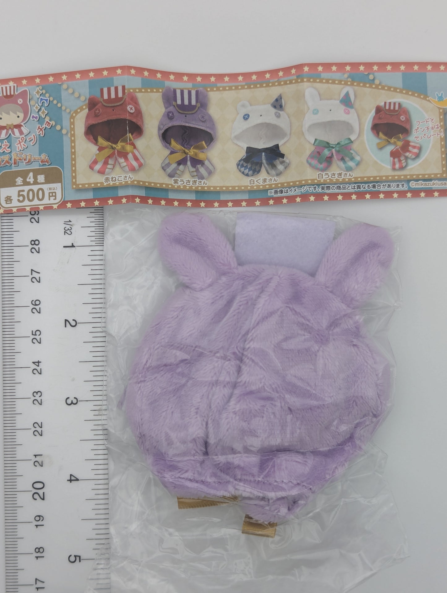 Circus Dream Nui Cape - Purple