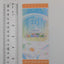 Kagamine Len Project Sekai Ticket-Style Card