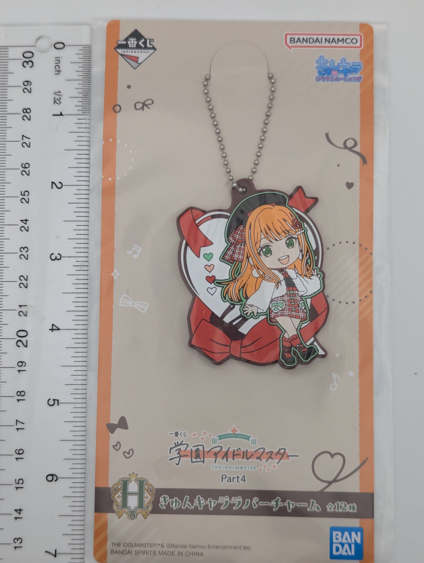 Sumika Shiun Idolmaster Rubber Strap