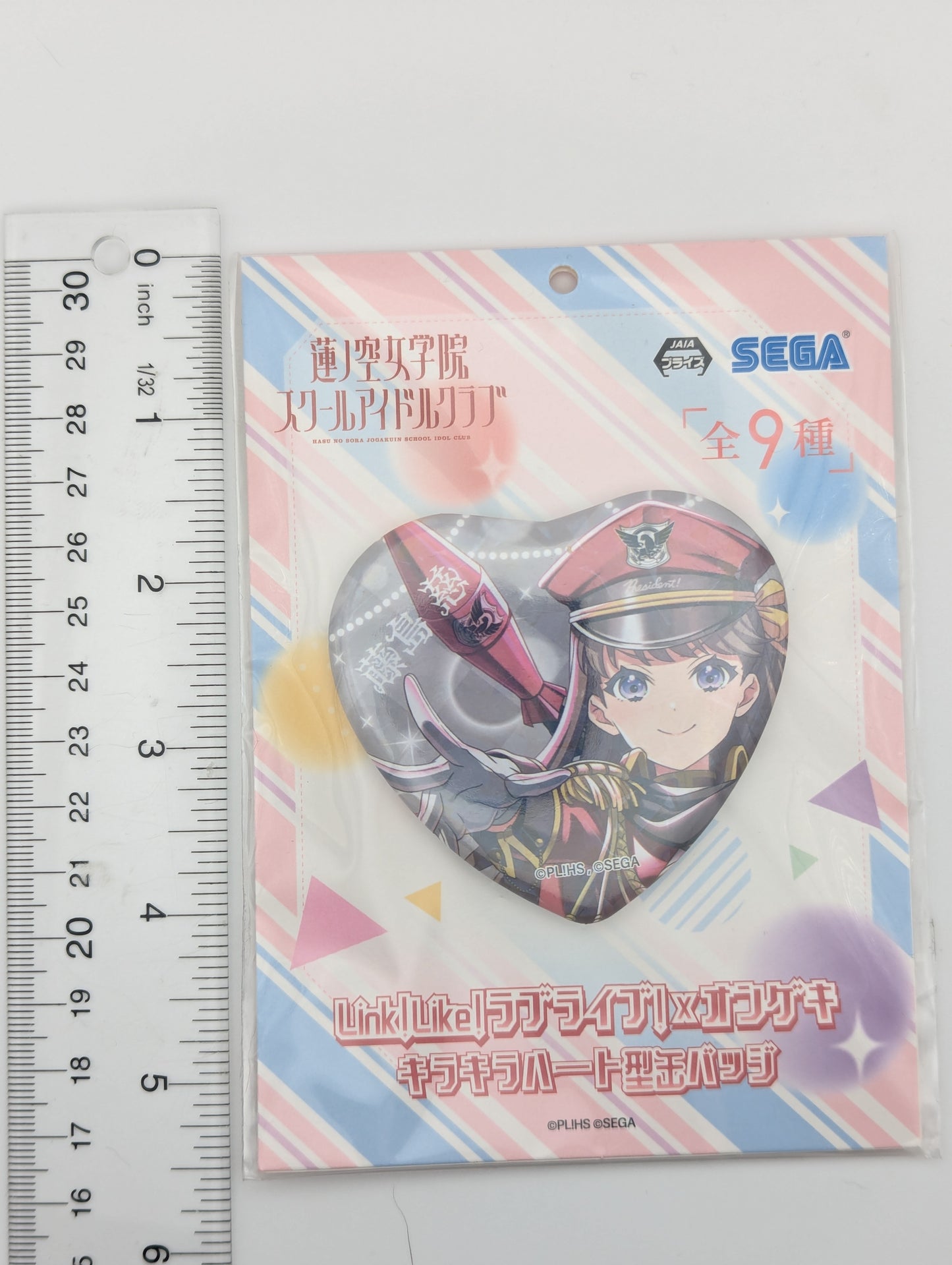 Megumi Fujishima Love Live Heart Can Badge