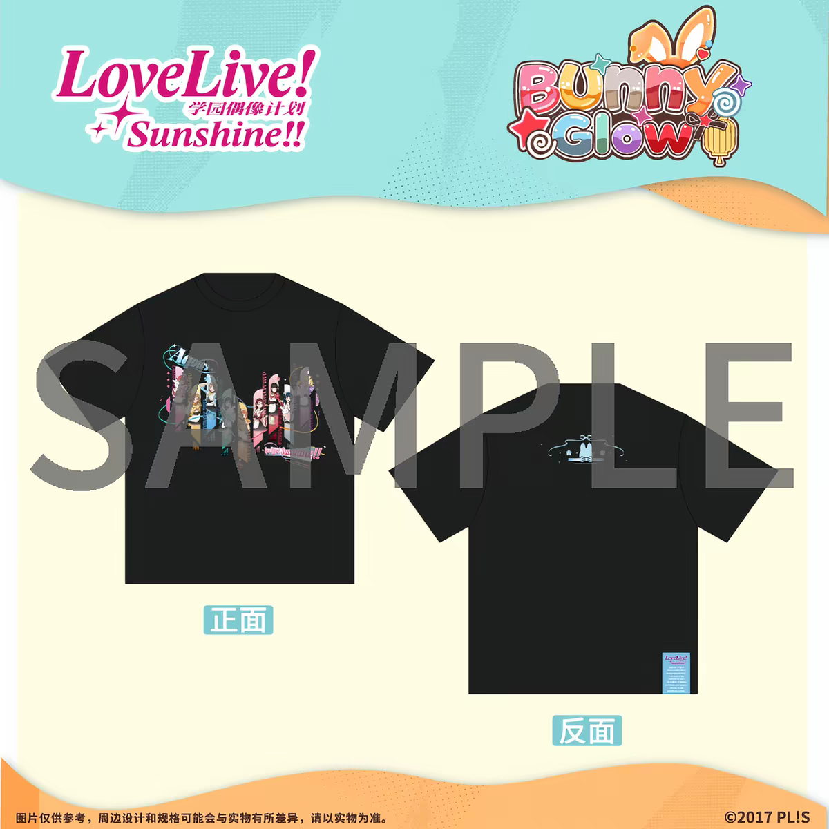 [PREORDER] Aqours Love Live! Sunshine!! Bunny Glow T-Shirt