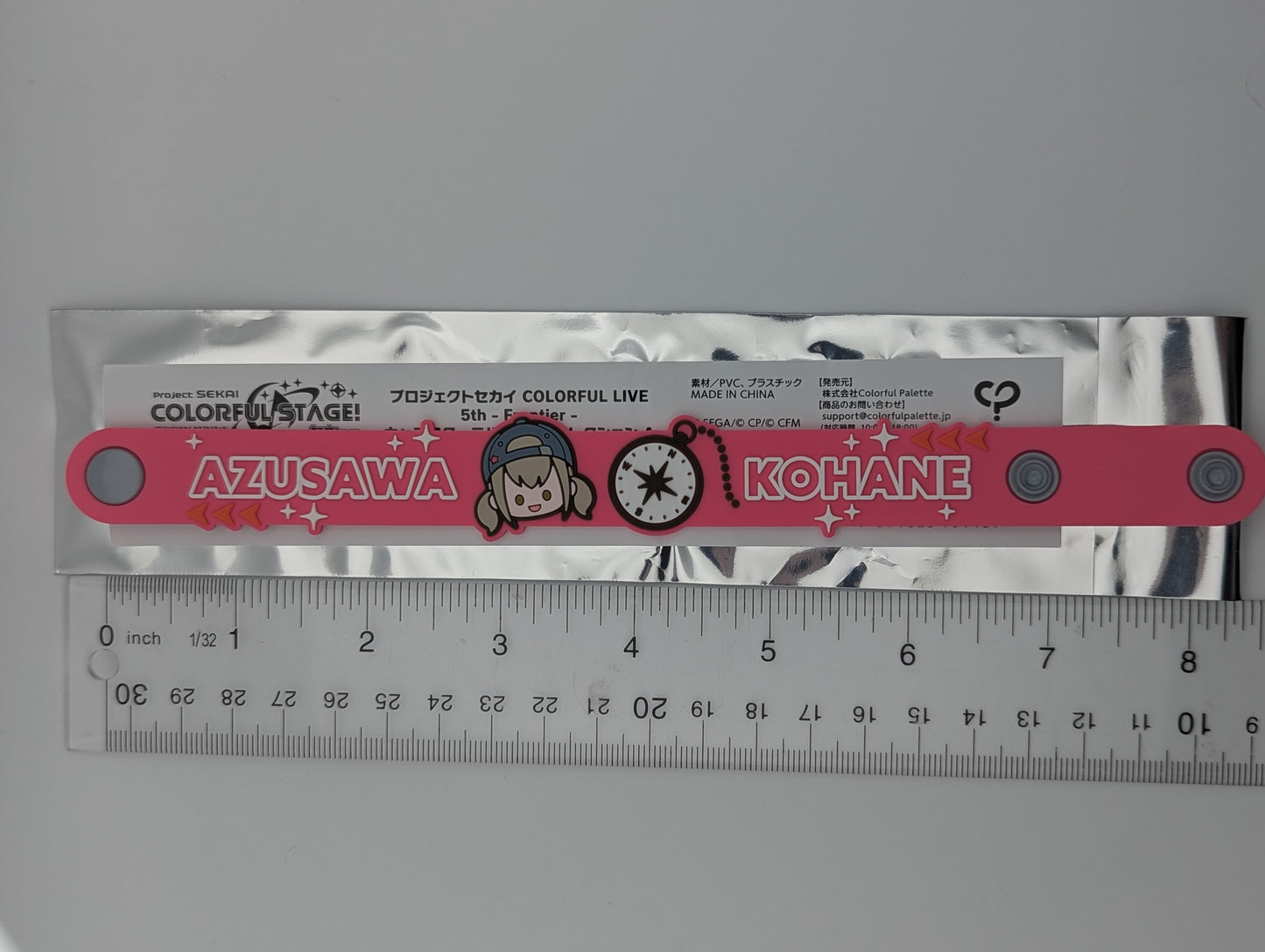Kohane Azusawa Project Sekai 5th Live Frontier Rubber Bracelet