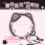 Pink Acrylic Cat Badge Holder (5.8/6.8/7.5CM)