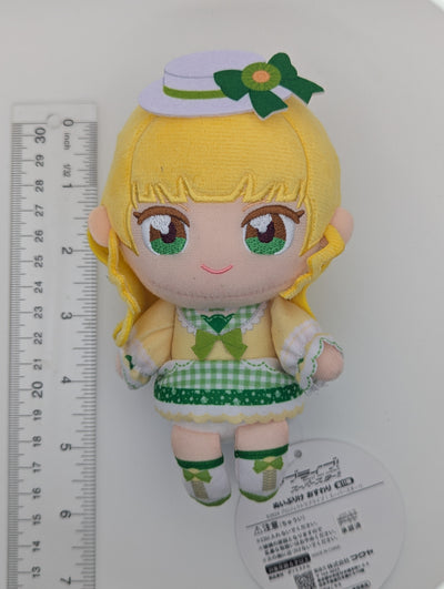 Sumire Heanna Love Live fanfancy+ GiGO Plush