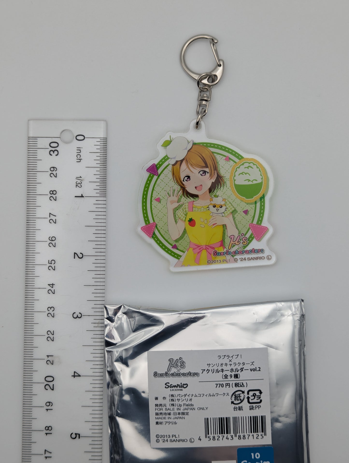 Hanayo Koizumi Love Live! Sanrio Acrylic Keychain