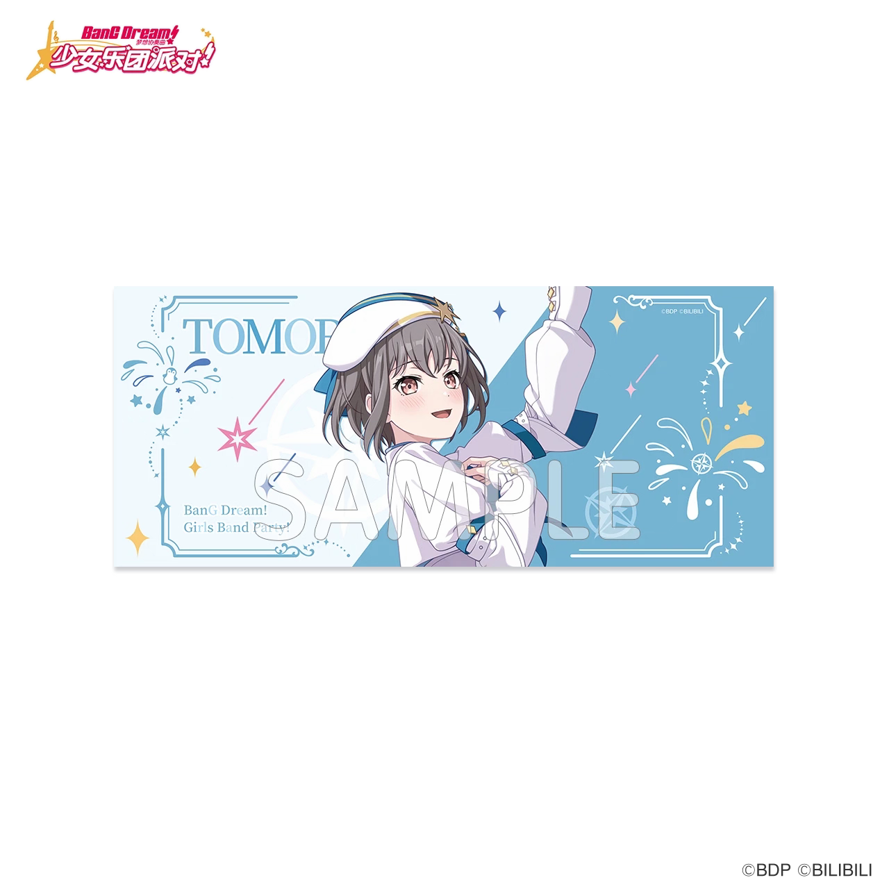 [PREORDER] BanG Dream 7th Anniversary Scarf
