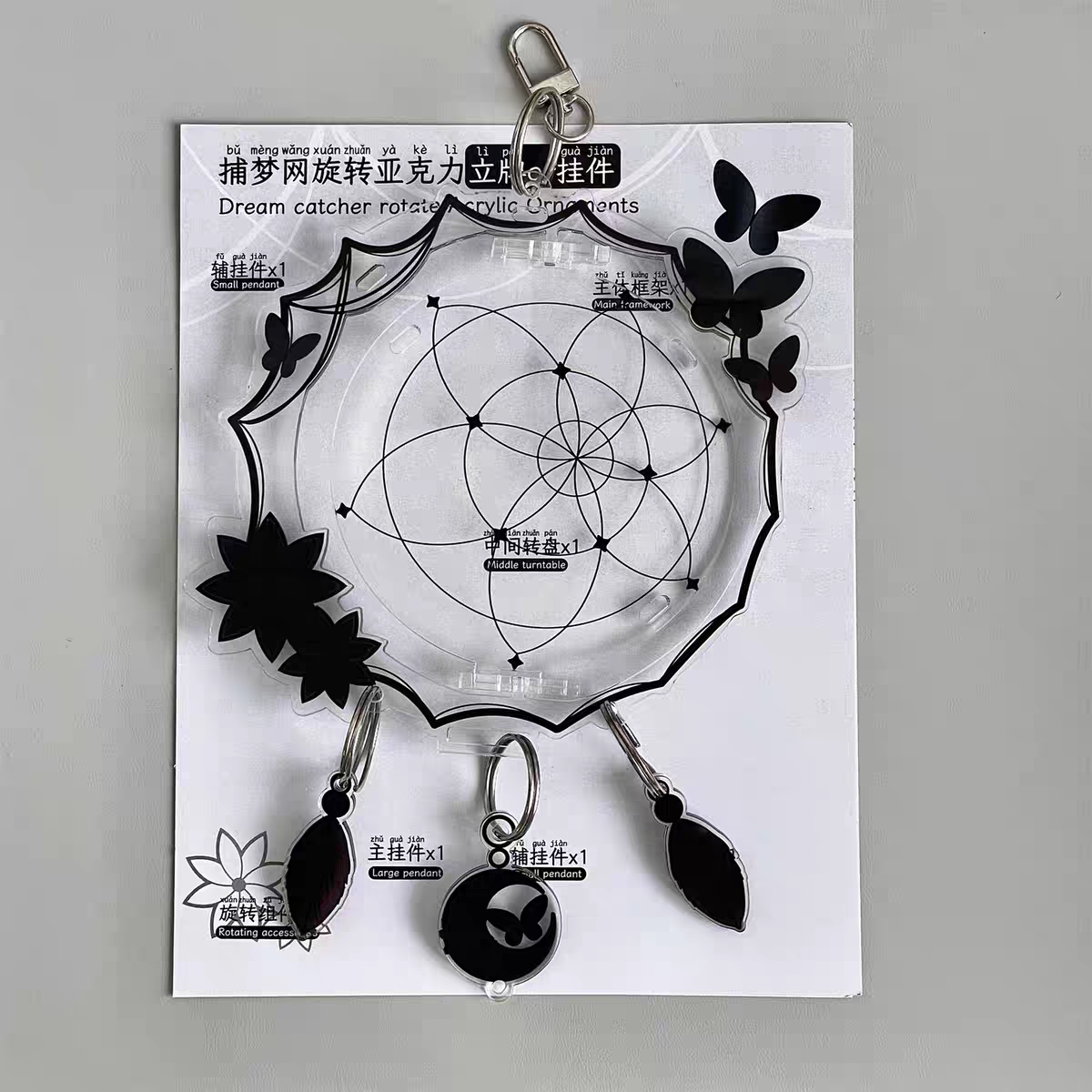 Black Acrylic Dream Catcher Badge Holder (Multi Size)