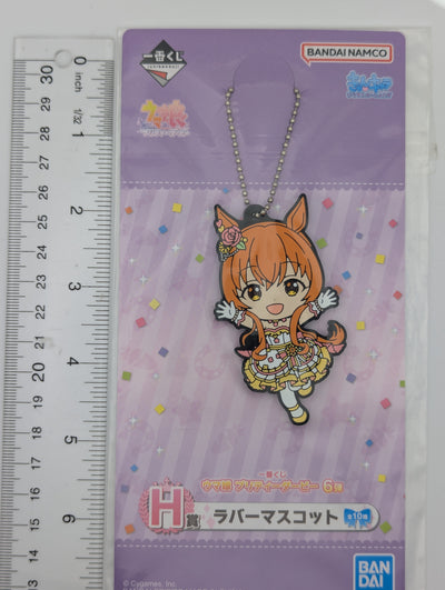 Mayano Top Gun Umamusume: Pretty Derby Rubber Strap