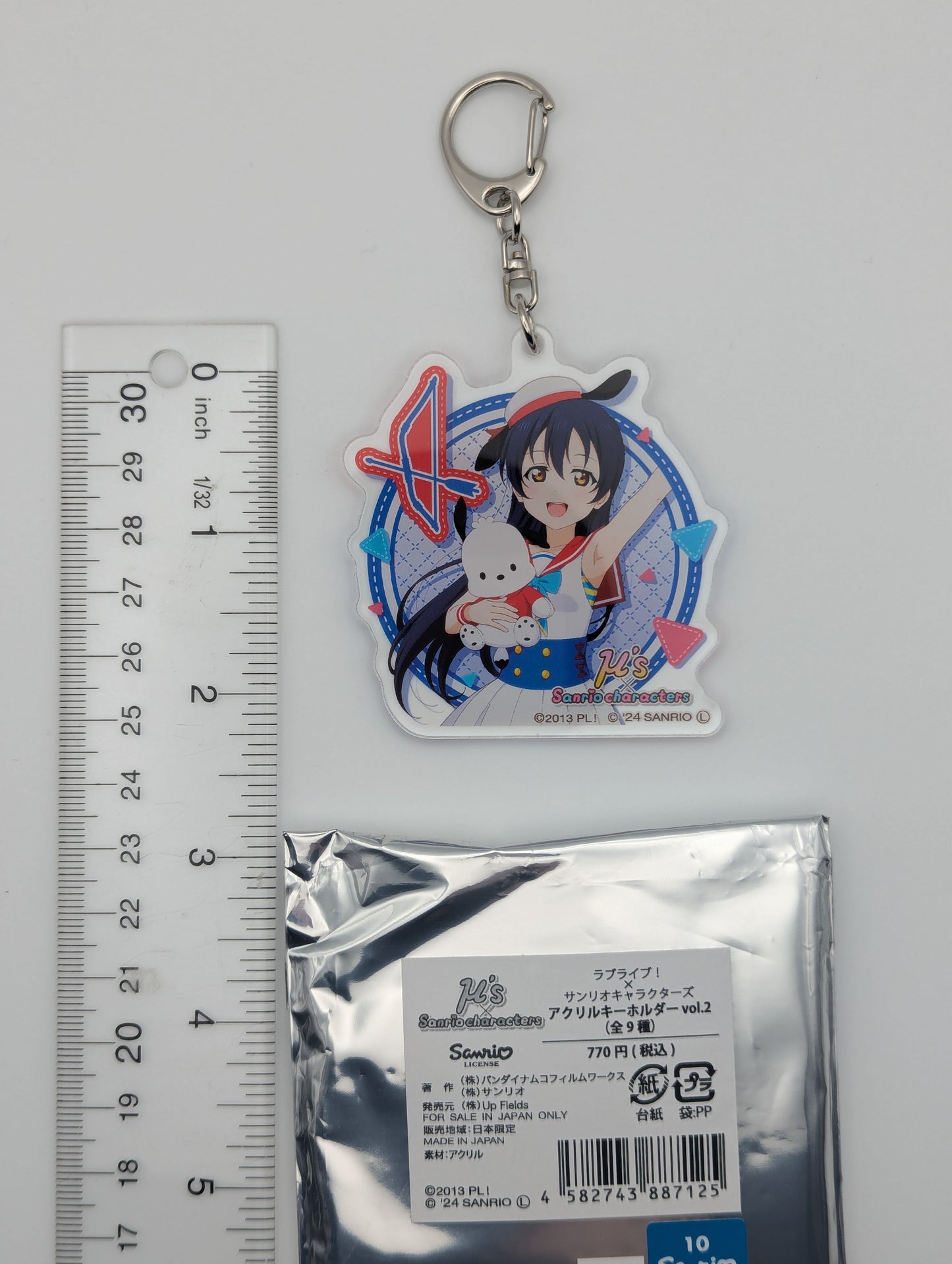 Umi Sonoda Love Live! Sanrio Acrylic Keychain