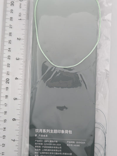 Dan Heng Honkai Star Rail Tassel Pendant