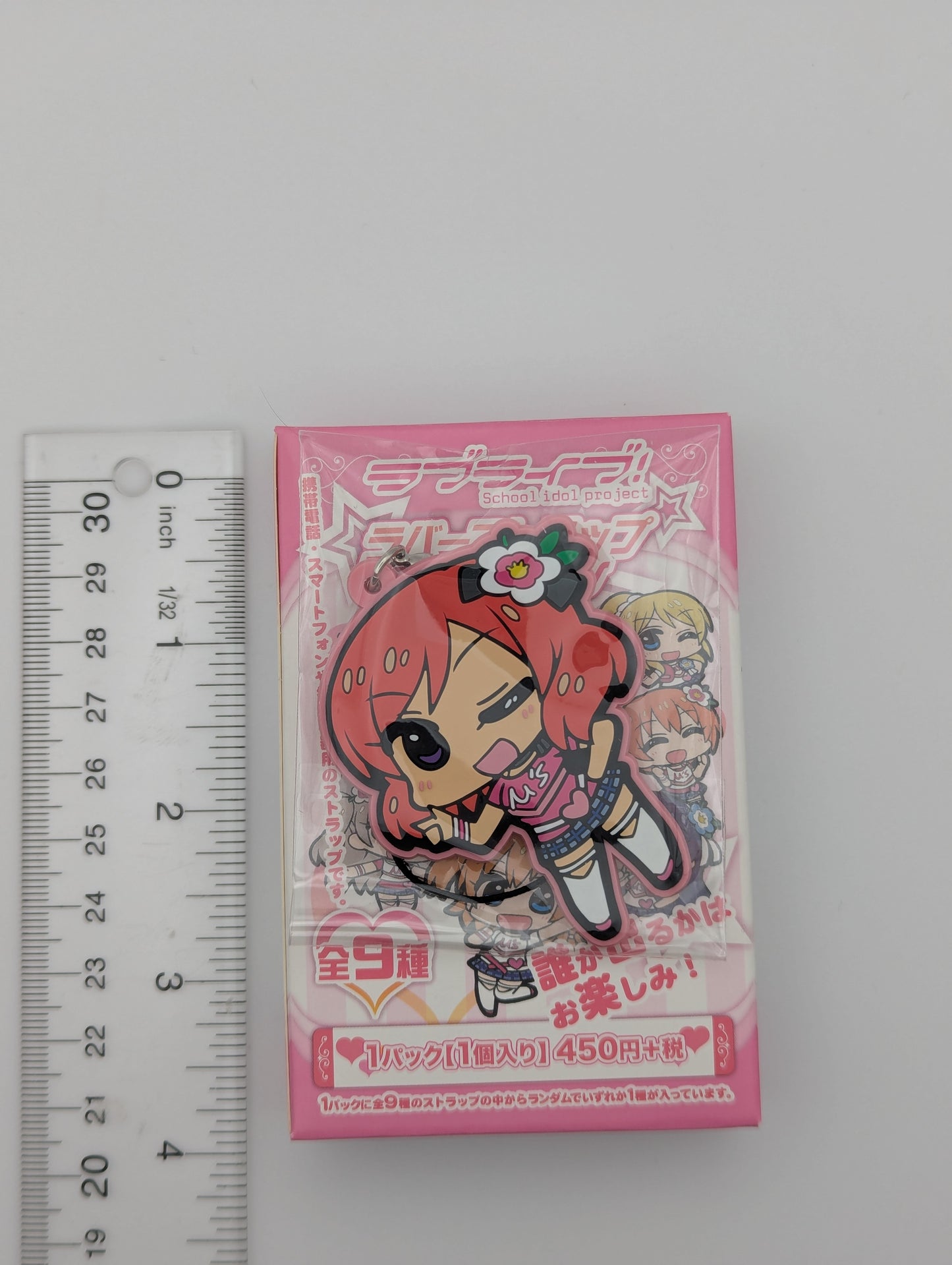 Maki Nishikino Love Live Happy Maker Rubber Strap