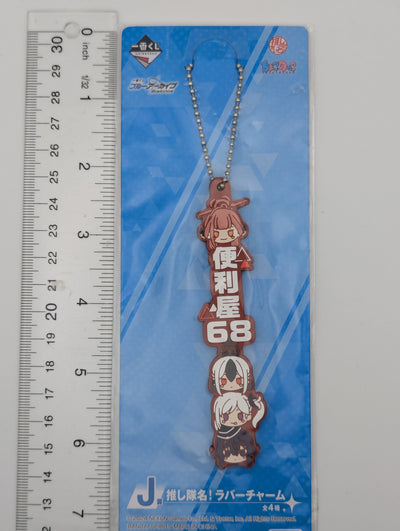 Asagi Mutsuki, Igusa Haruka, Onikata Kayoko, & Rikuhachima Aru Blue Archive Rubber Strap