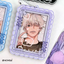 Purple Acrylic Photocard Holder Keychain (9.4x6.8CM)