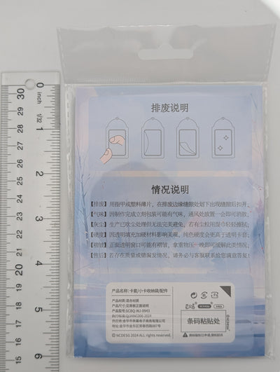 Purple Acrylic Photocard Holder Keychain (9.4x6.8CM)