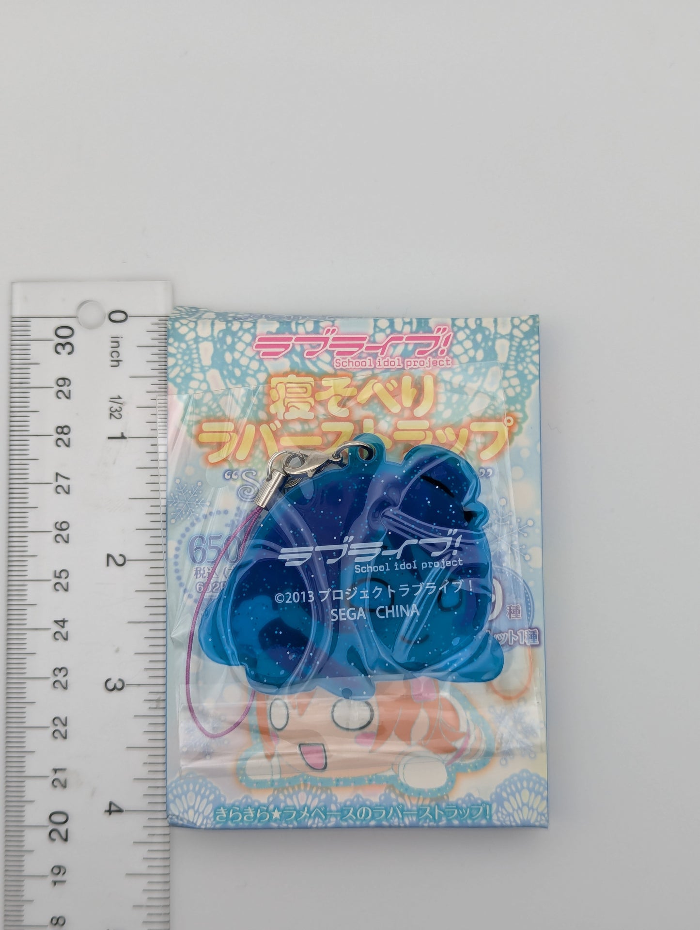 Nozomi Tojo Love Live Nesoberi Snow Halation Rubber Strap