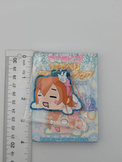 Honoka Kousaka Love Live Nesoberi Snow Halation Rubber Strap
