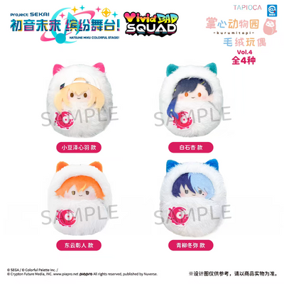 [PREORDER] Project Sekai Kurumi Tapinui Plush - Vivid BAD SQUAD