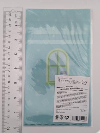 Shizuku Hinomori Project Sekai Kuji Ticket Holder & Film