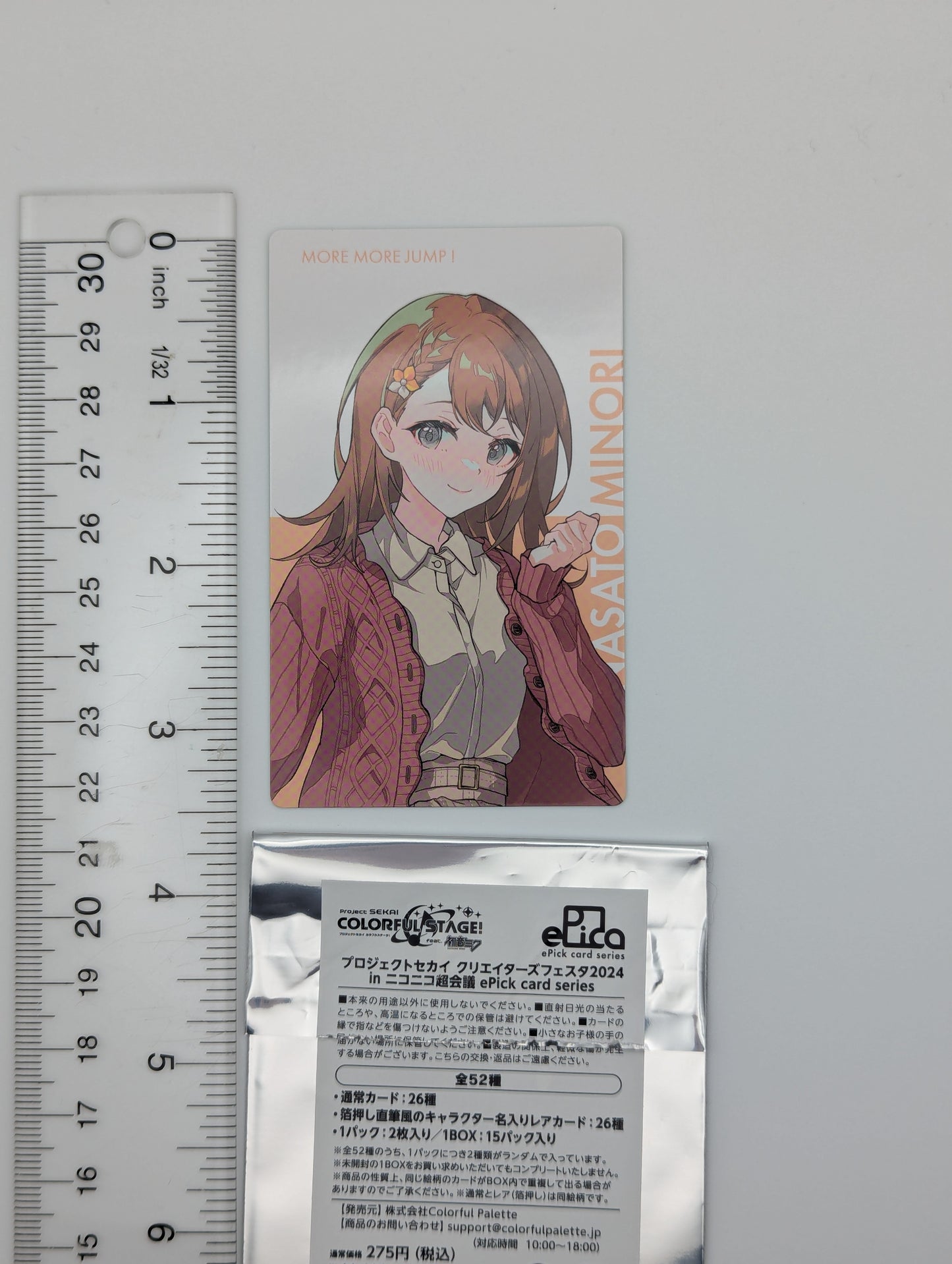 Minori Hanasato Project Sekai Niconico Chokaigi ePick Card