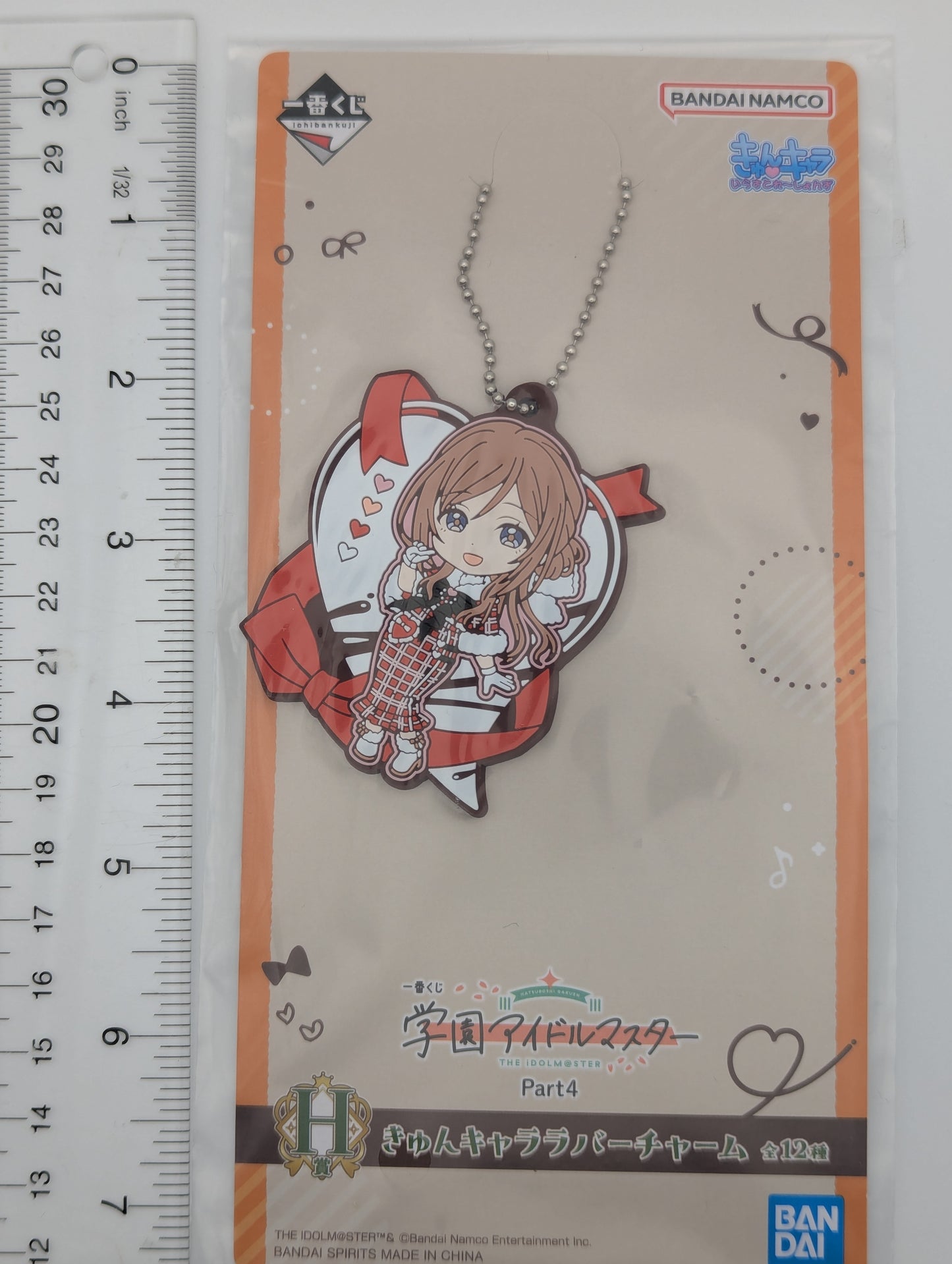 Rinami Himesaki Idolmaster Rubber Strap