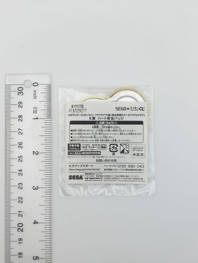 Kosuzu Kachimachi Love Live Heart Can Badge