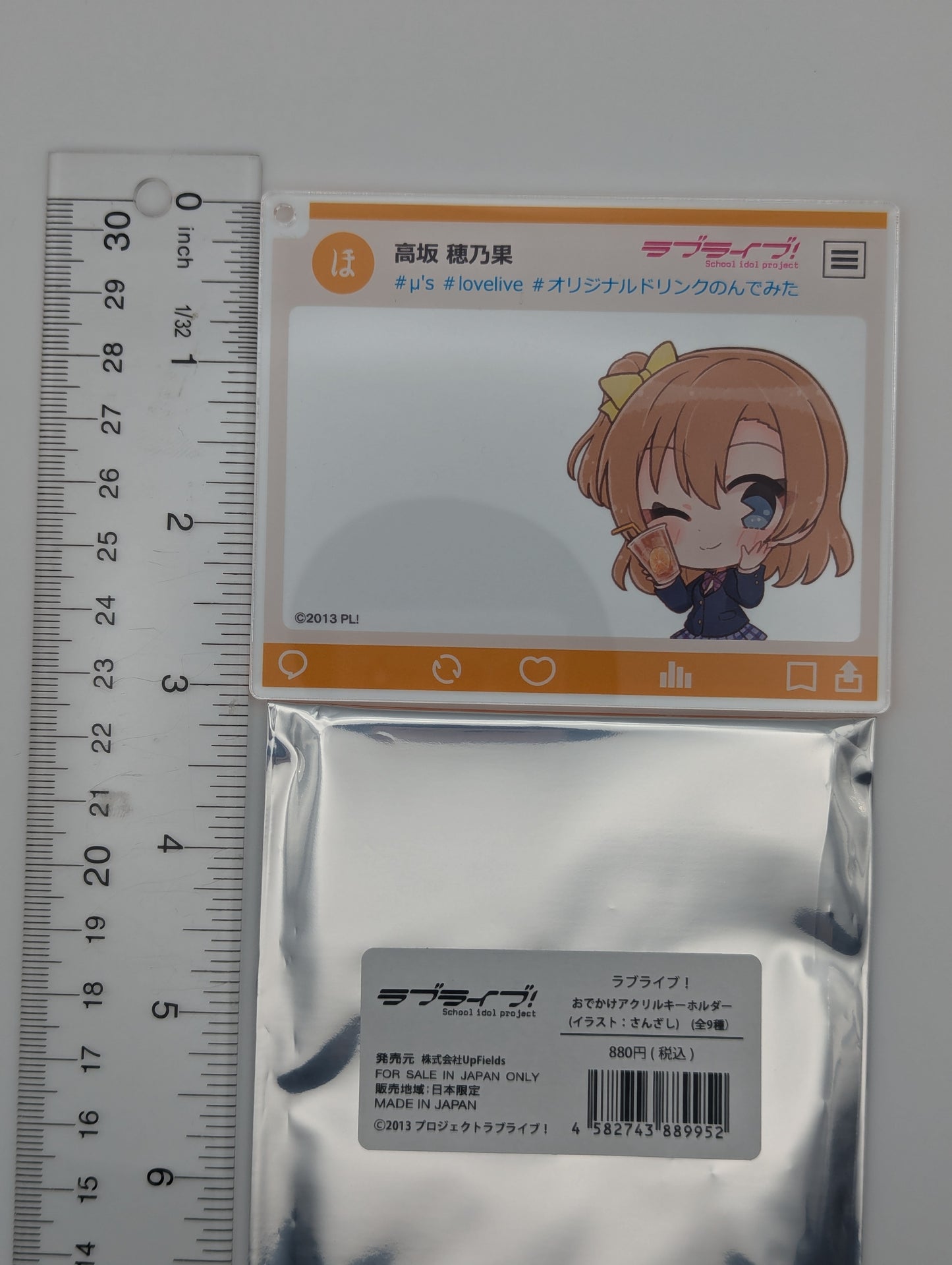 Honoka Kosaka Love Live! Acrylic Keychain