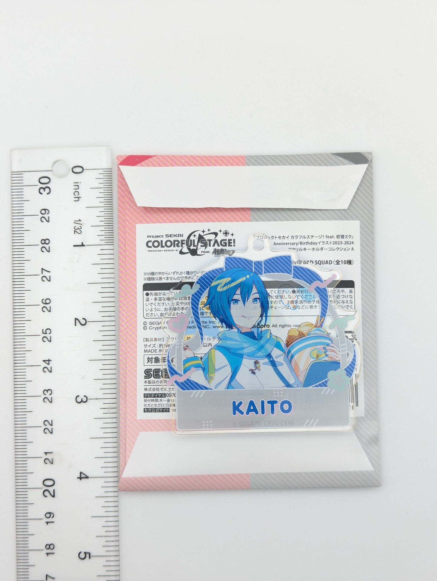 KAITO Project Sekai Birthday Acrylic Keychain