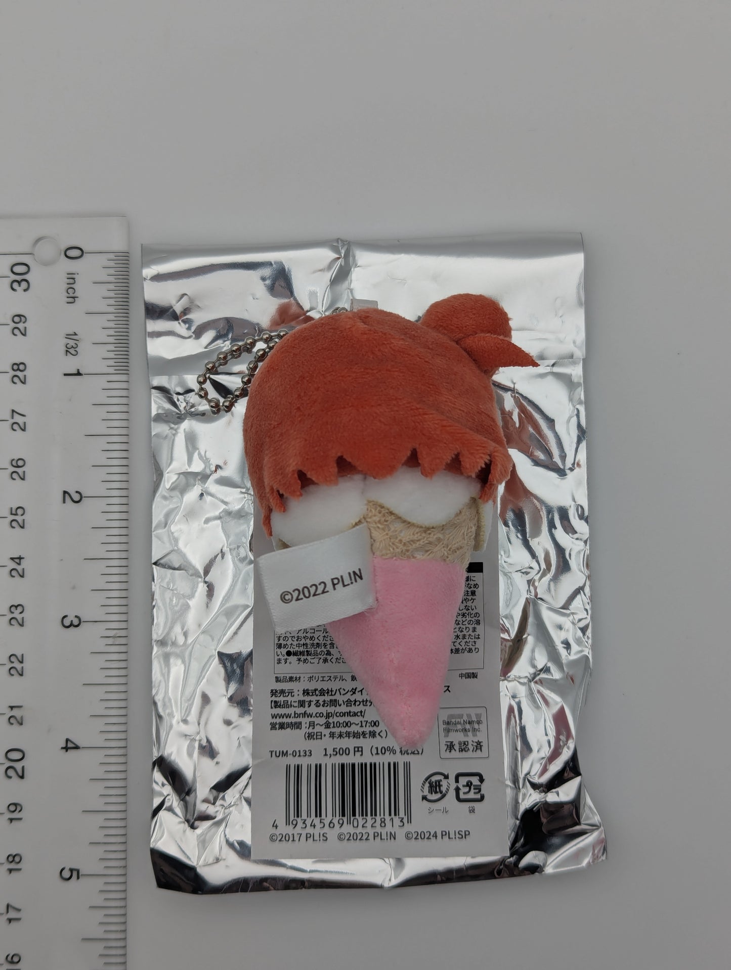 Ayumu Uehara Love Live AiScReam Plush Keychain