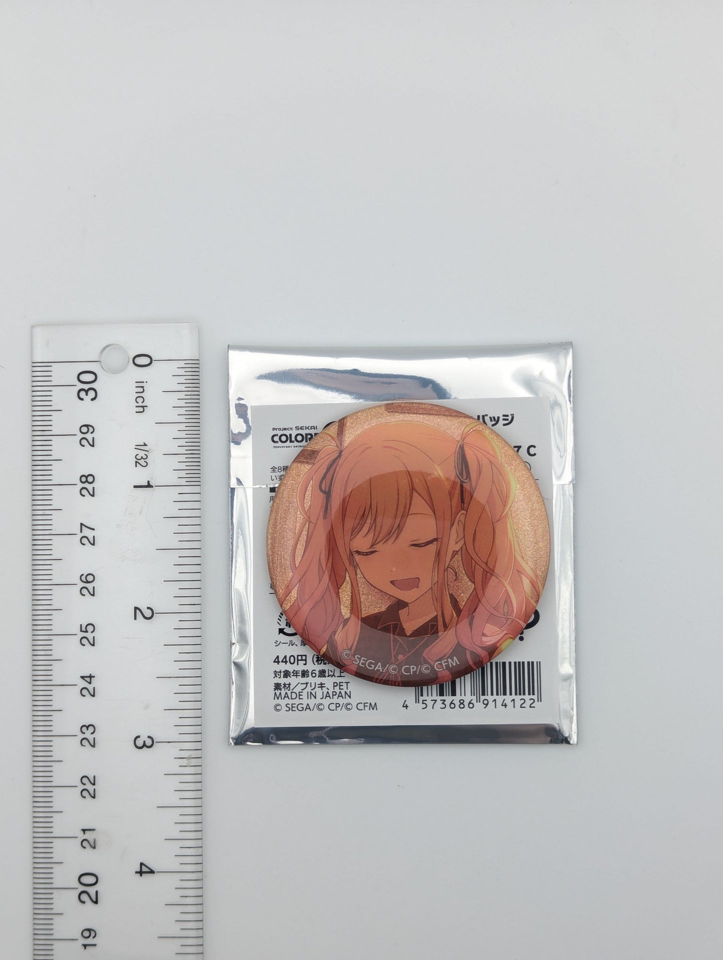 Saki Tenma Project Sekai Glitter Can Badge