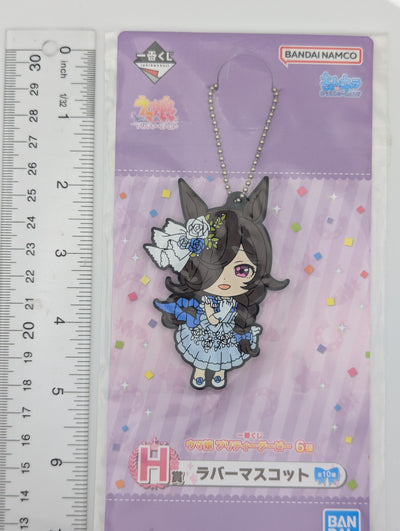 Rice Shower Umamusume: Pretty Derby Rubber Strap