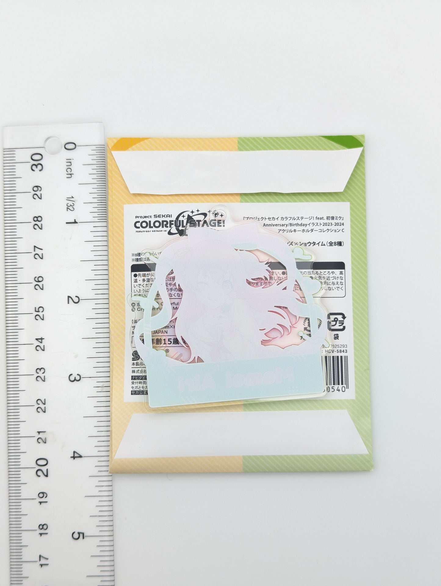 Airi Momoi Project Sekai Birthday Acrylic Keychain