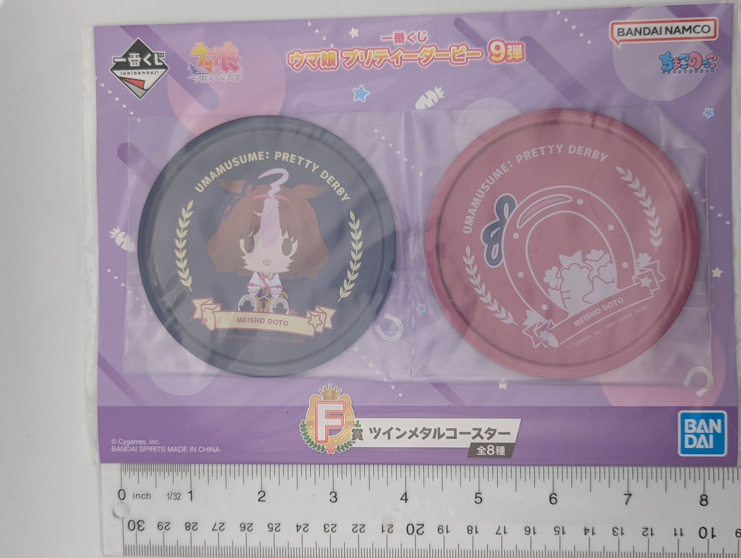Meisho Doto Umamusume: Pretty Derby Metal Coaster Set