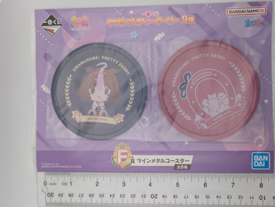Meisho Doto Umamusume: Pretty Derby Metal Coaster Set