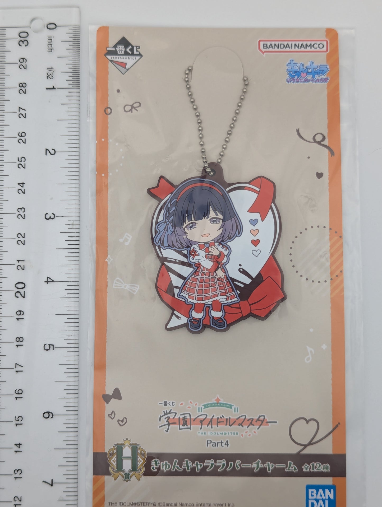 Misuzu Hataya Idolmaster Rubber Strap
