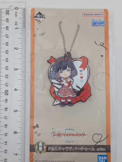 Misuzu Hataya Idolmaster Rubber Strap