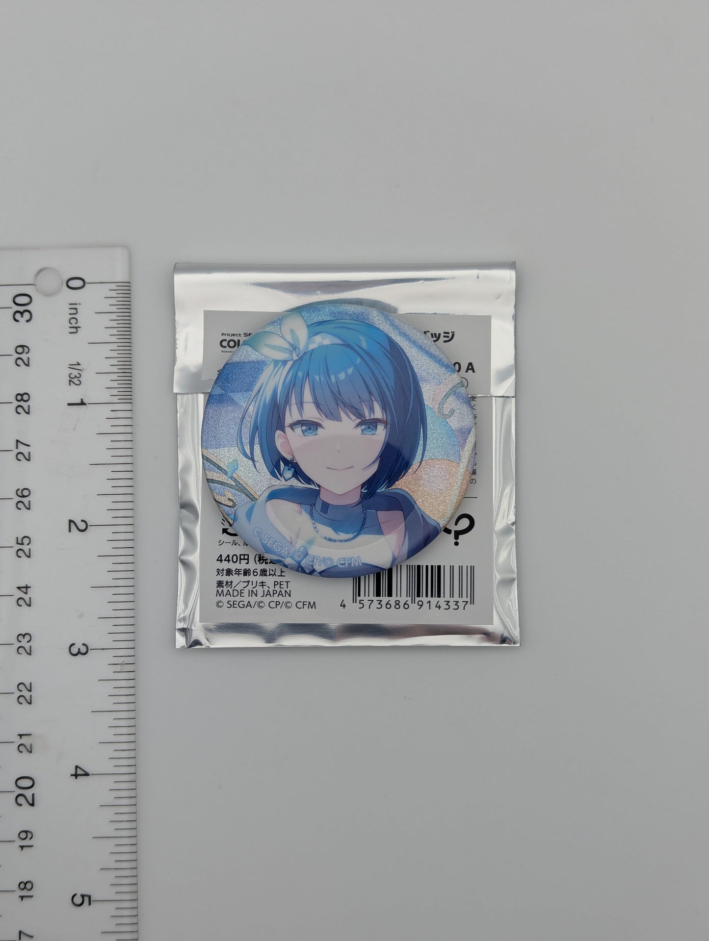 Haruka Kiritani Project Sekai Glitter Can Badge