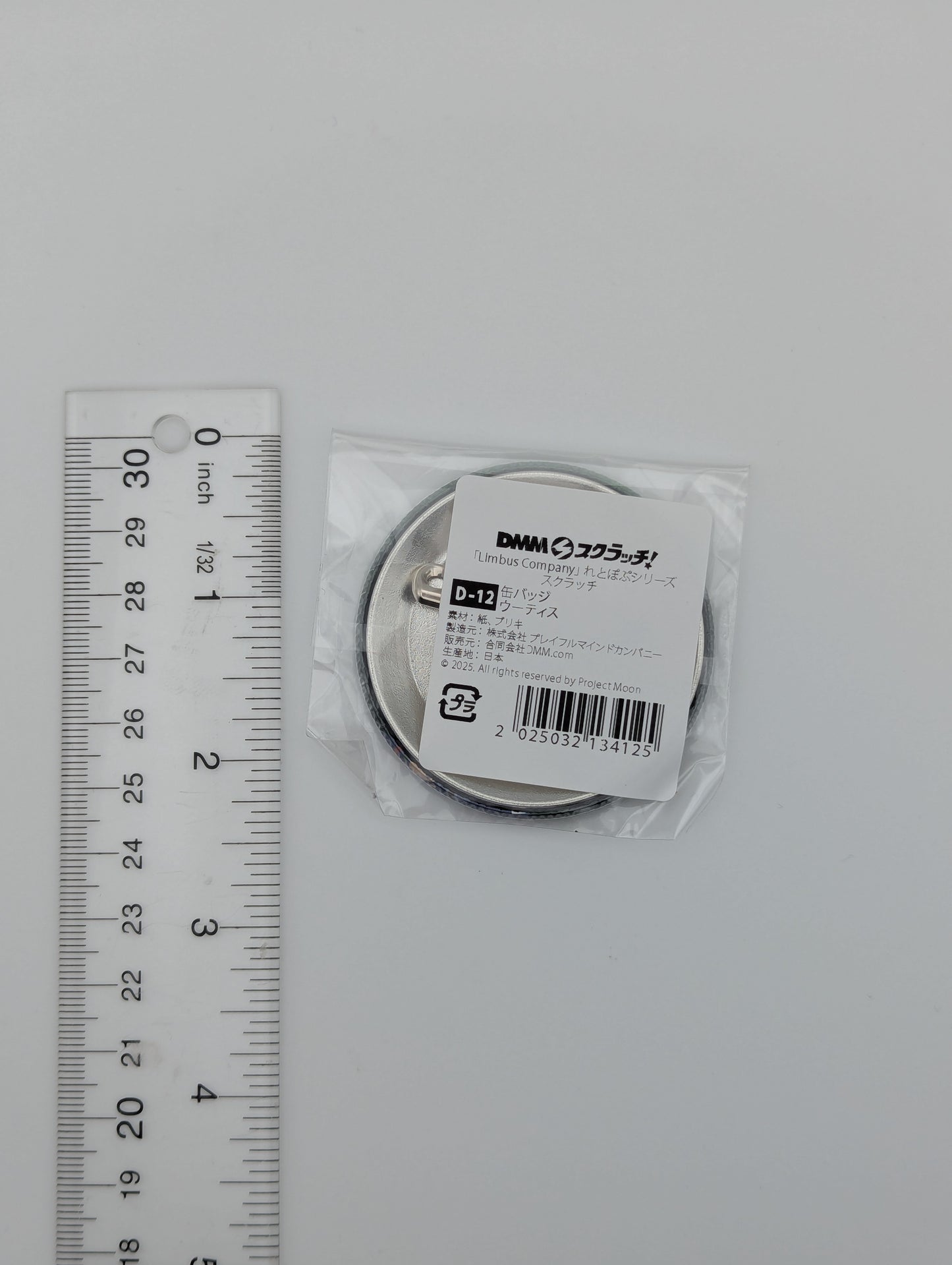 Outis Limbus Company Can Badge