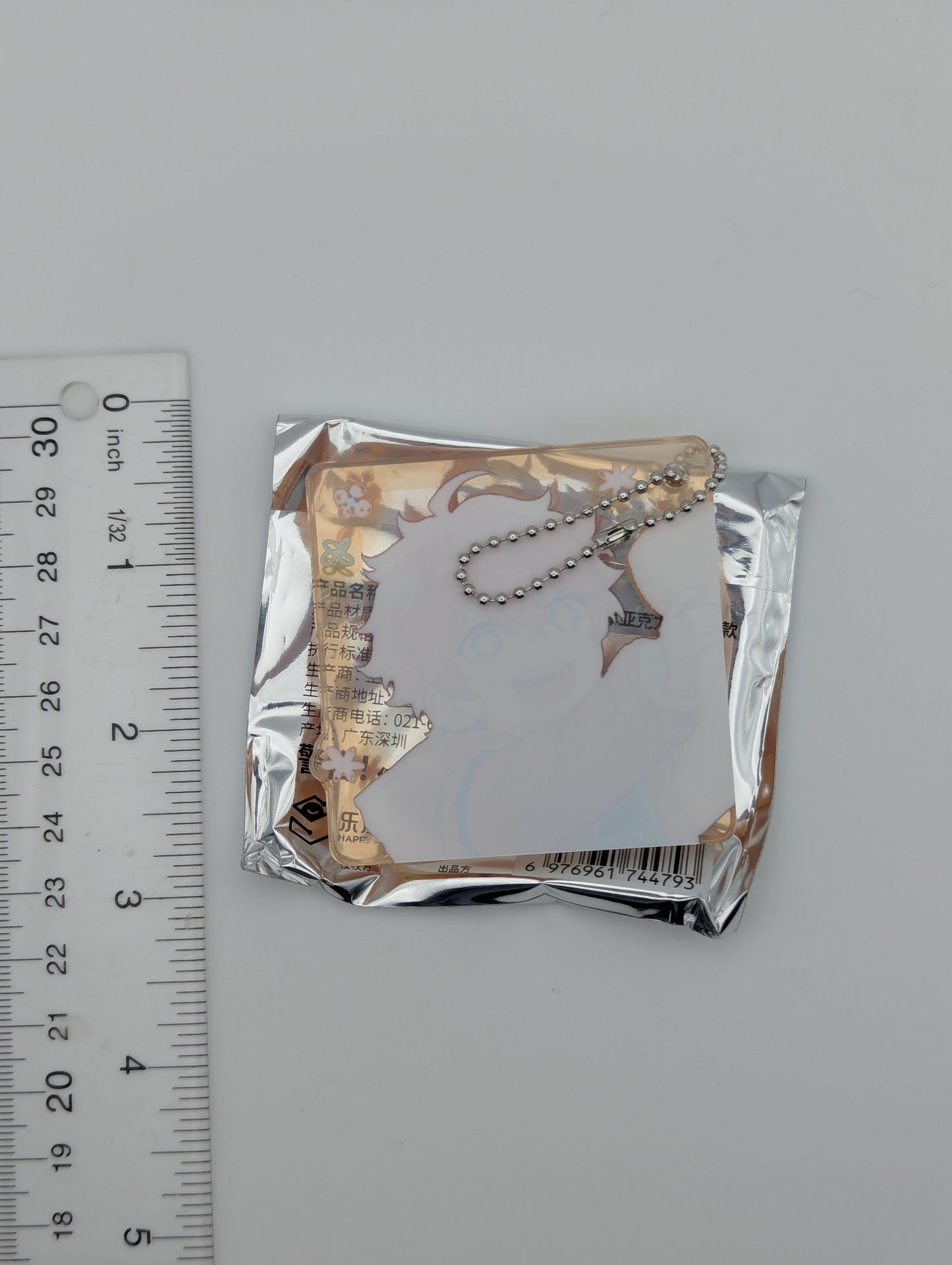 Subaru Akehoshi Ensemble Stars Childhood Acrylic Block Keychain