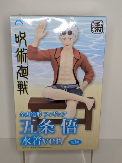 Gojo Satoru Jujutsu Kaisen Swimsuit Figure