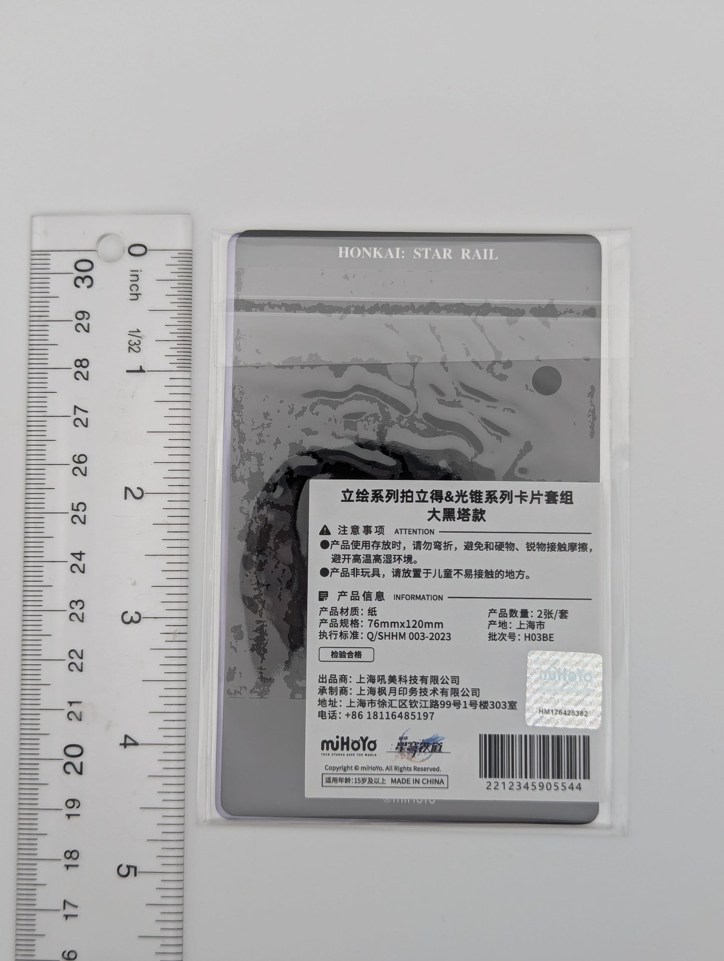 The Herta Honkai Star Rail Card Set