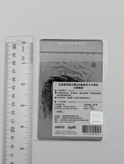The Herta Honkai Star Rail Card Set
