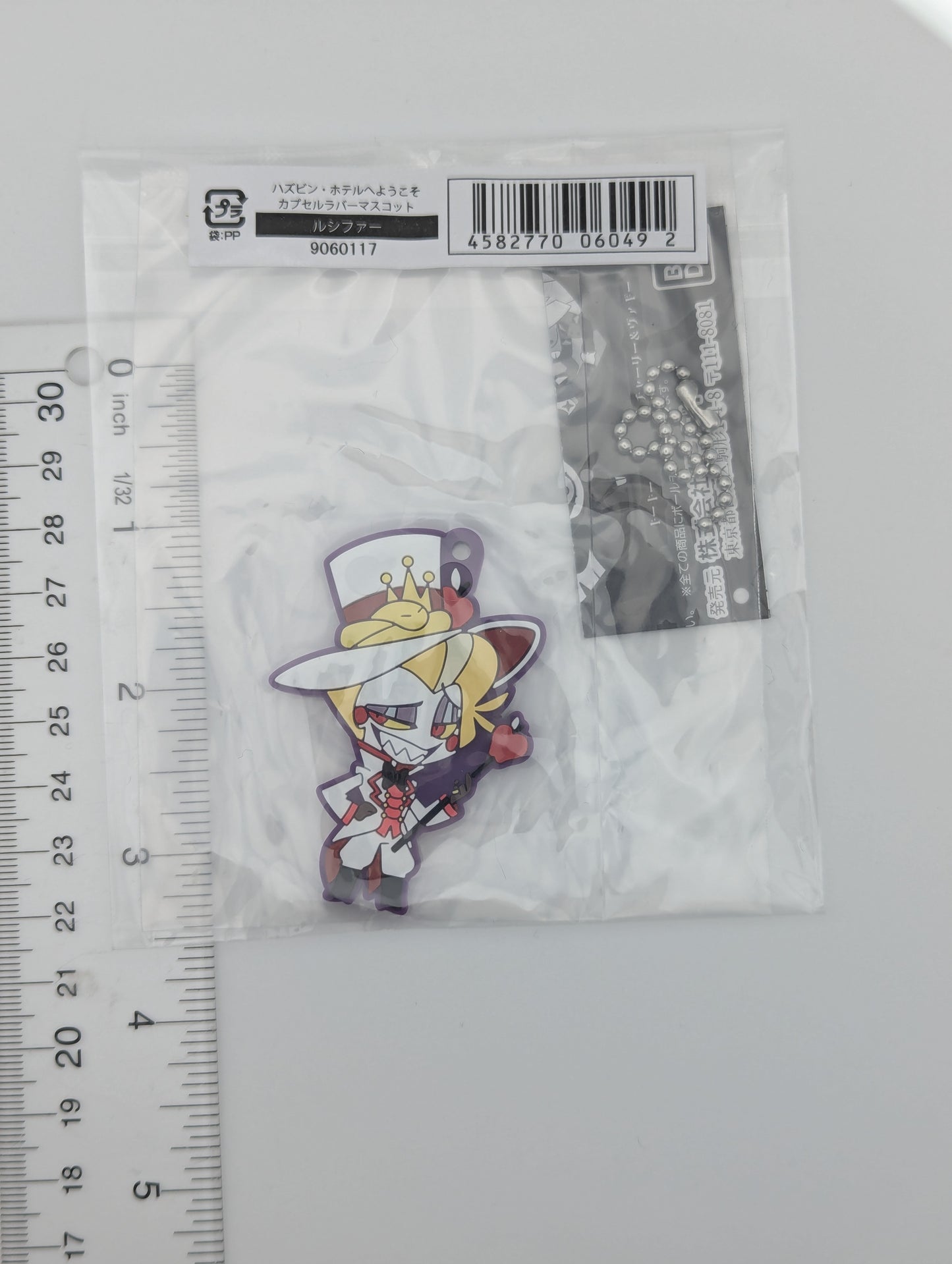 Lucifer Hazbin Hotel Rubber Strap