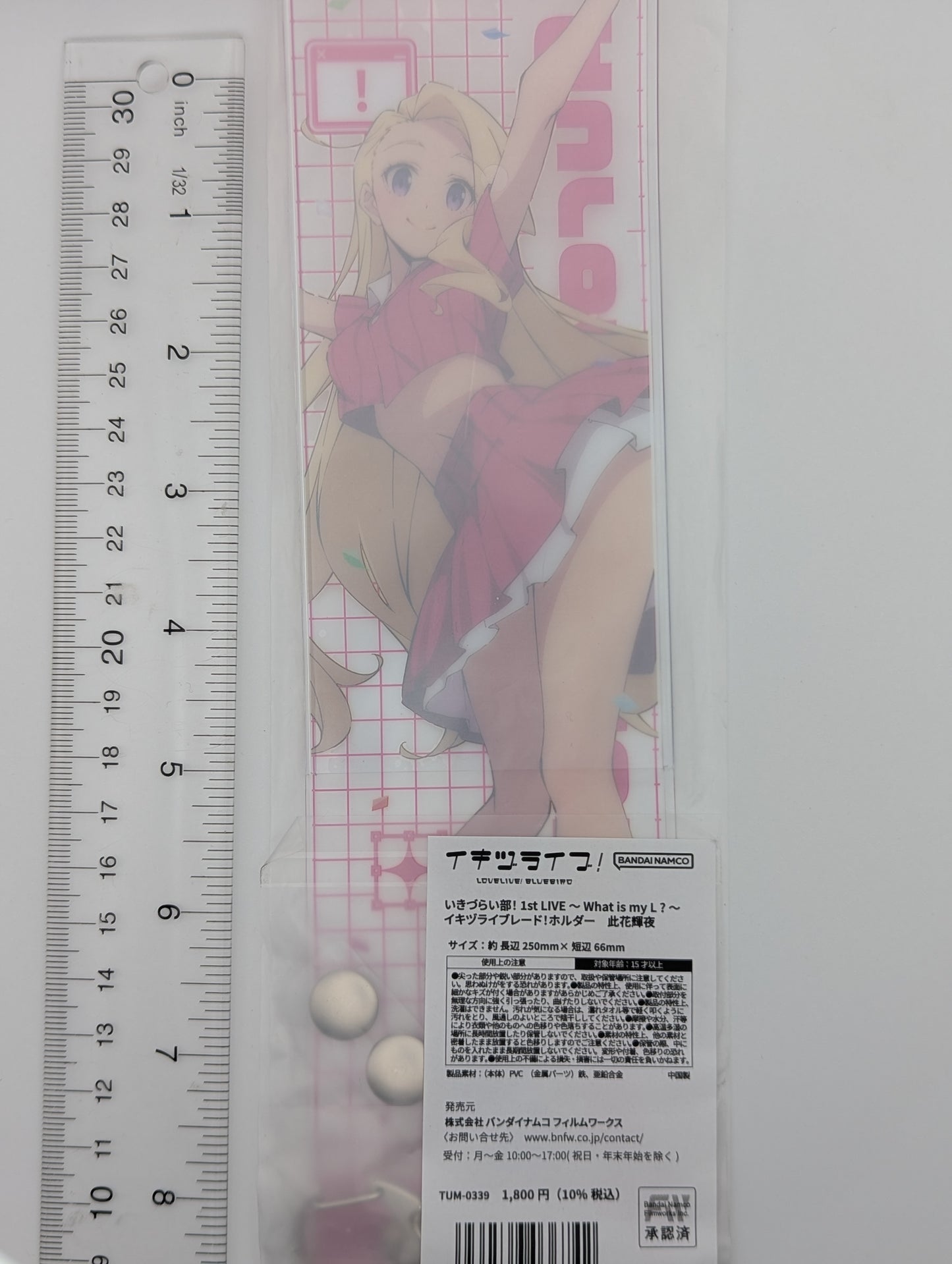 Aurora Konohana Love Live Ikizu Penlight Cover
