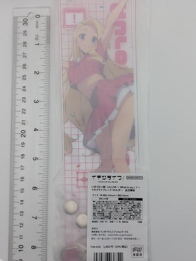 Aurora Konohana Love Live Ikizu Penlight Cover